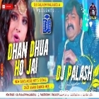 DHAN DUWA HO JAI PAWAN SINGH NEW DJ SONG